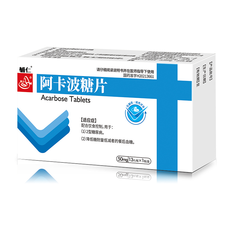 阿卡波糖片