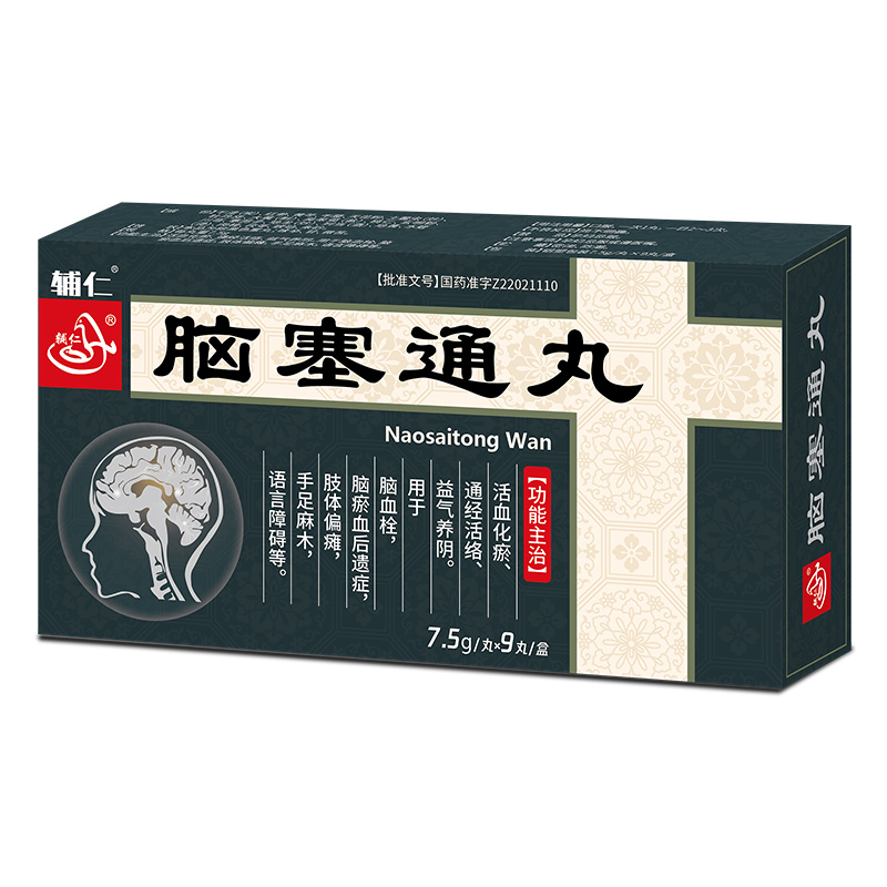 腦塞通