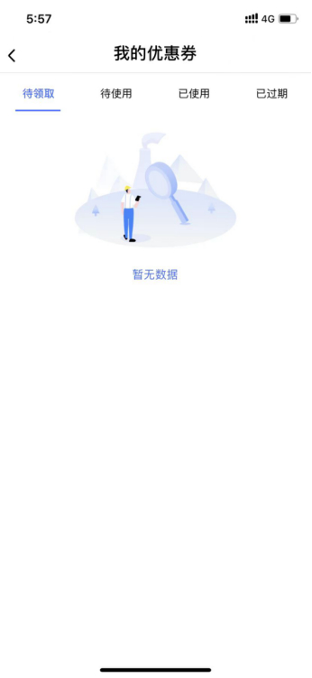 藥來網(wǎng)操作說明970.jpg