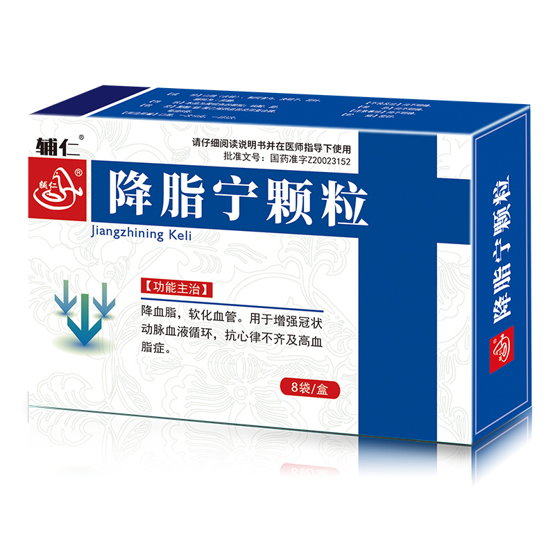 降脂寧顆粒8袋裝