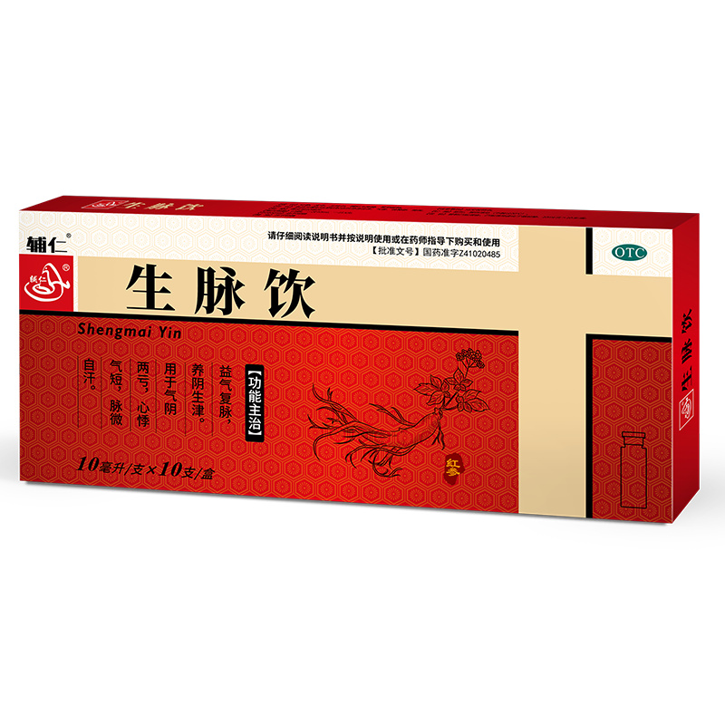 生脈飲