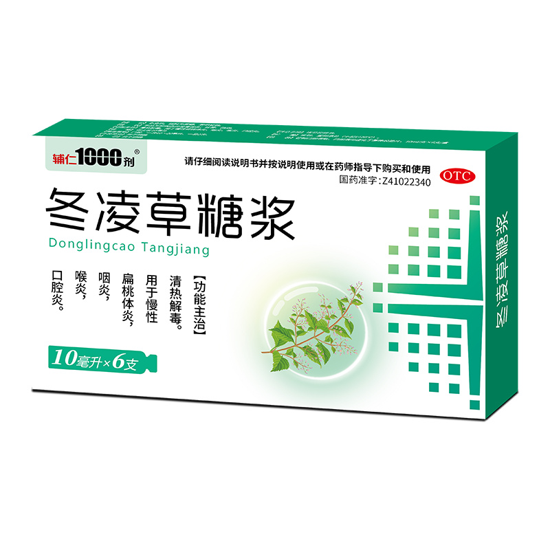 冬凌草